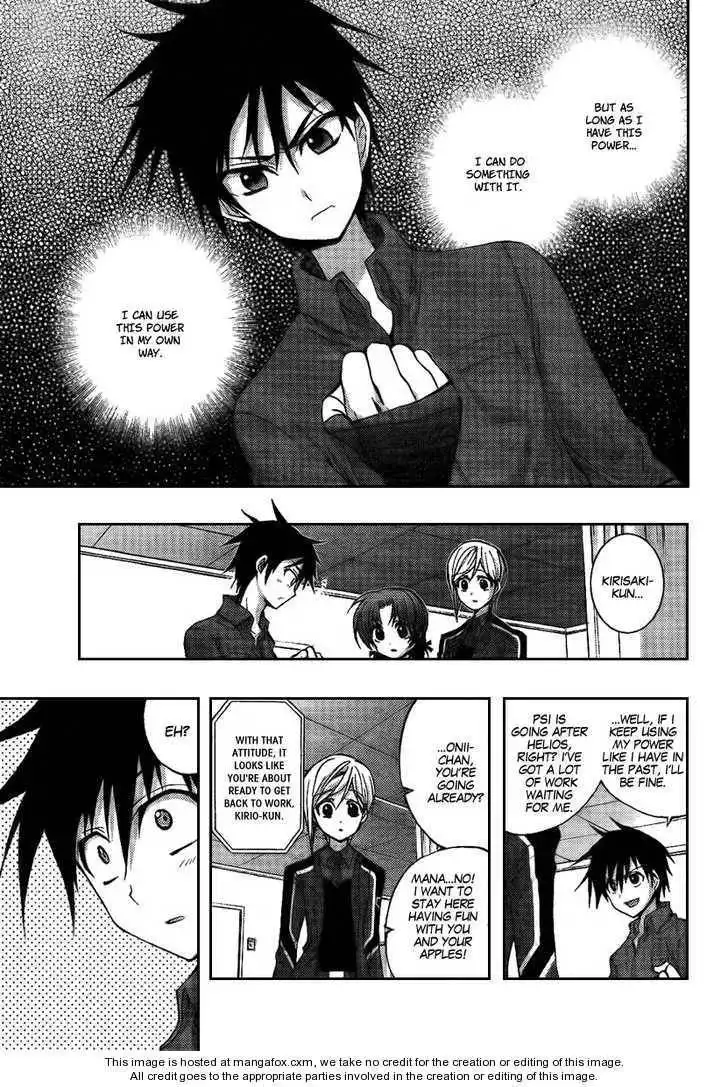 Out Code Chapter 6 5
